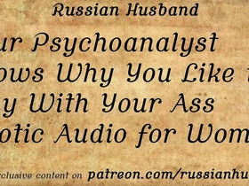 Your psychoanalyst knows why you like to play with your ass (erotic audio for women)